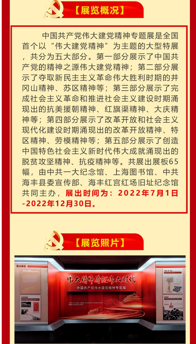 1657090282044